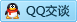 QQ在线咨询1041389263